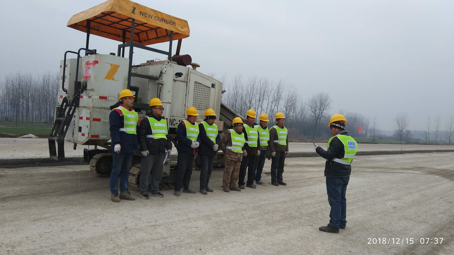 施工前安全技術(shù)交底3.jpg 施工前安全技術(shù)交底3.jpg